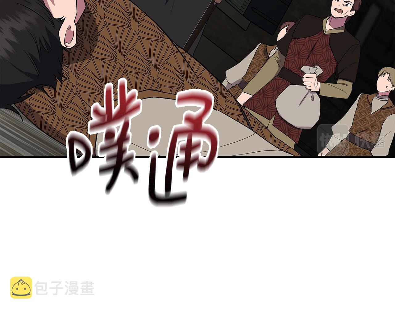 第55话 有人抢救济粮167