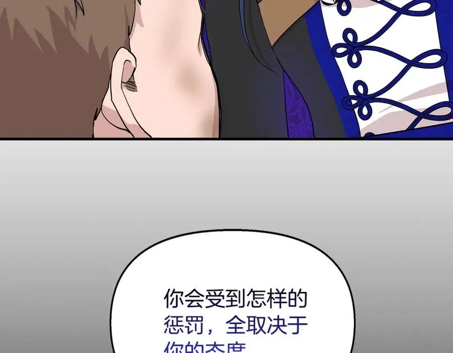 第17话 起死回生137