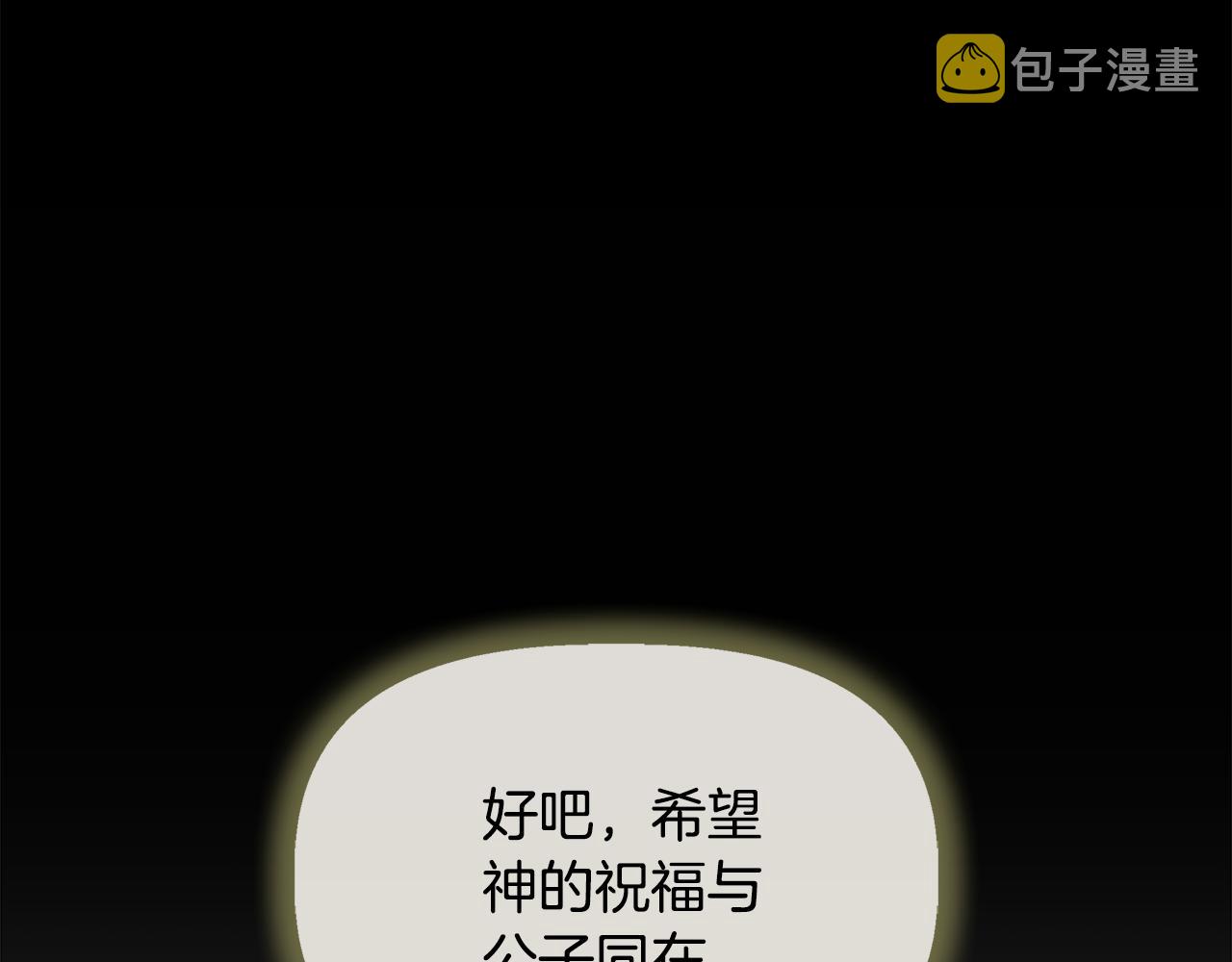第58话 元老会各怀鬼胎15
