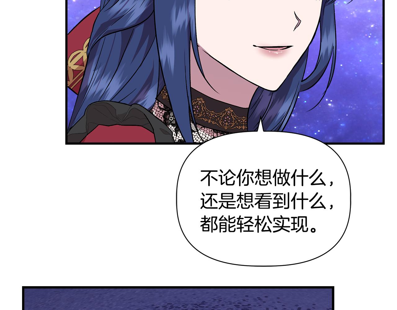 第46话 屋顶夜话6