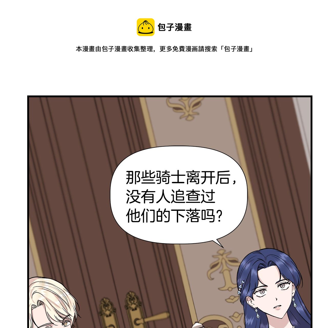 第41话 正经的亲吻164