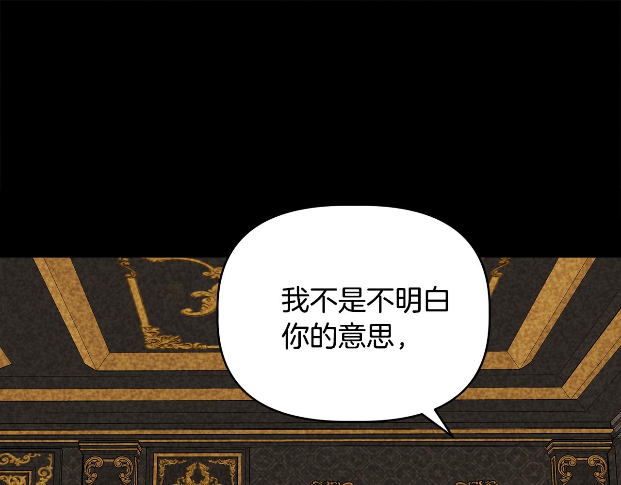 第32话 谋逆造反62