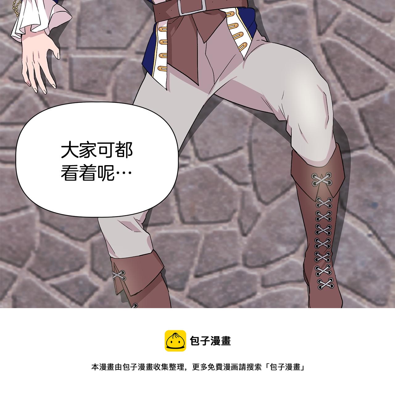 第41话 正经的亲吻52