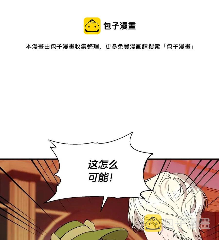 第26话 西蒙护母0