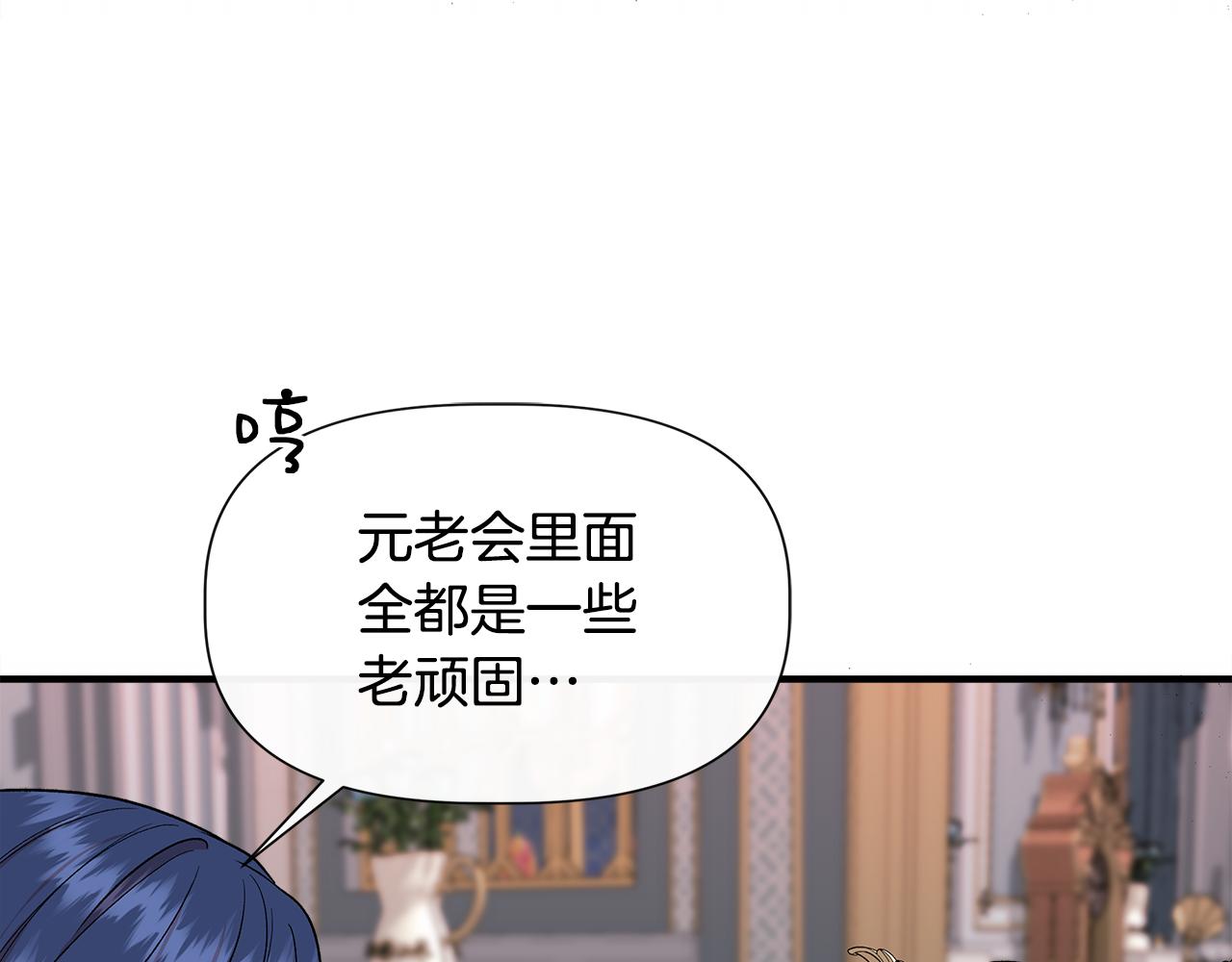 第54话 治疗重症患者51