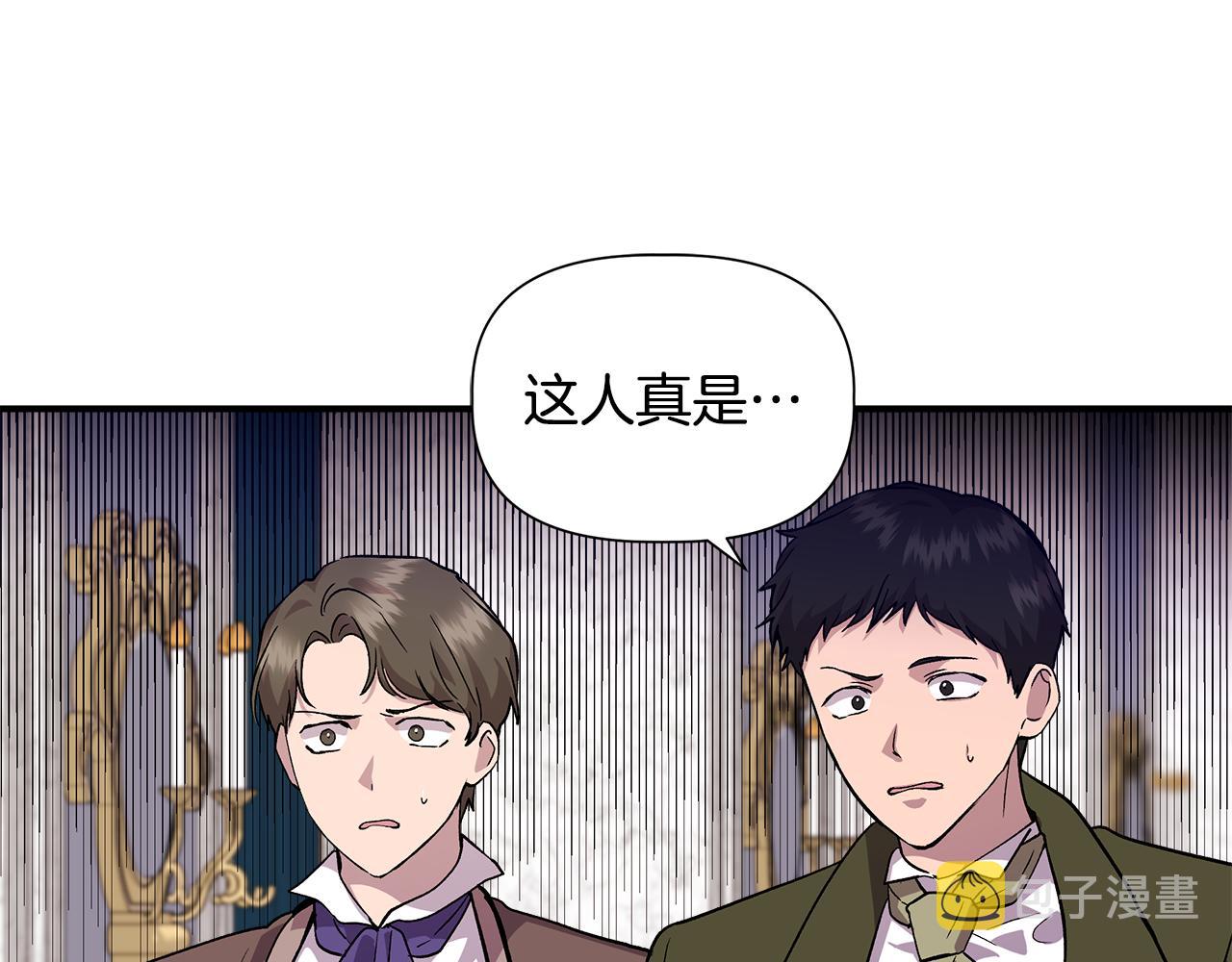 第40话 背後的议论11