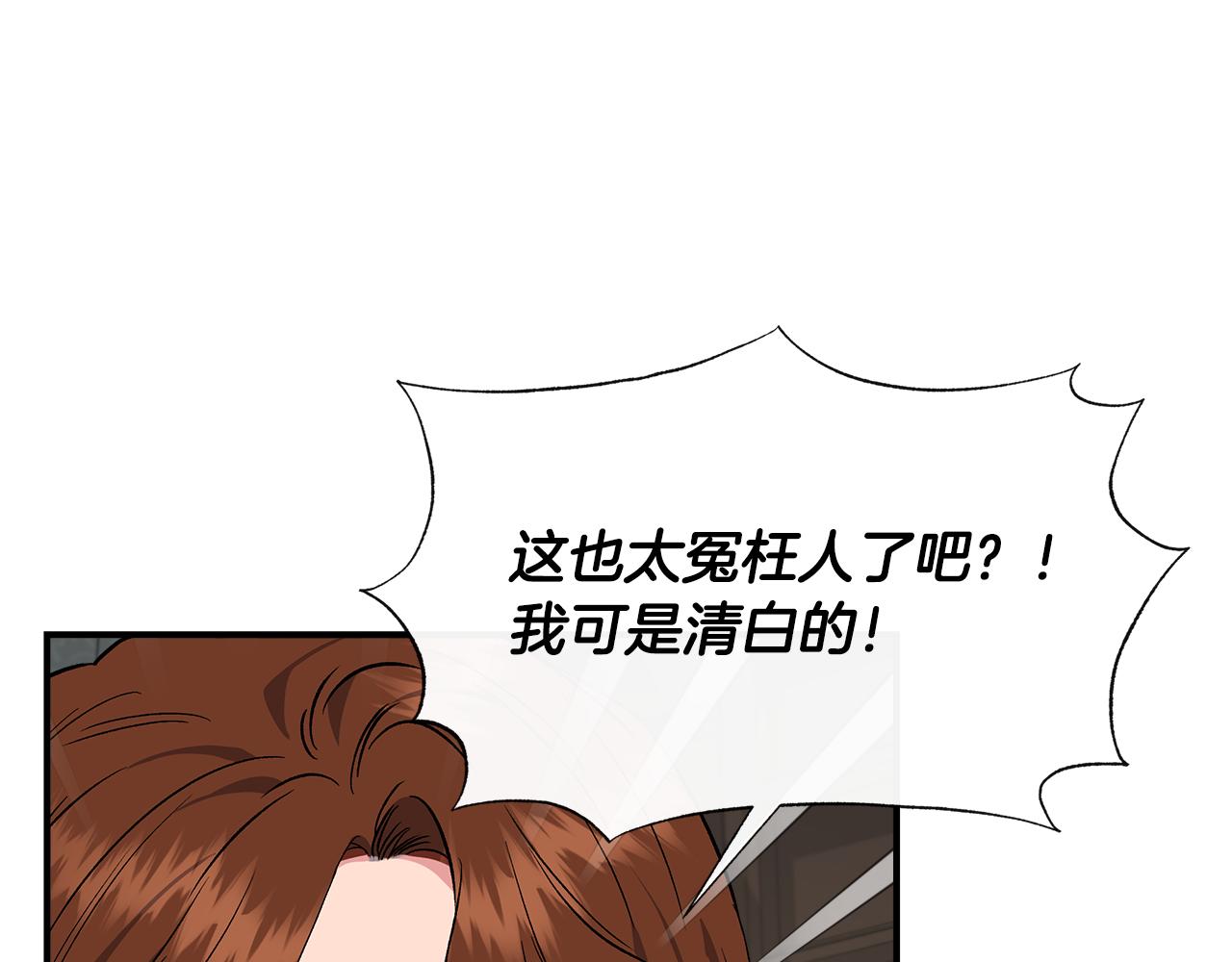 第55话 有人抢救济粮72