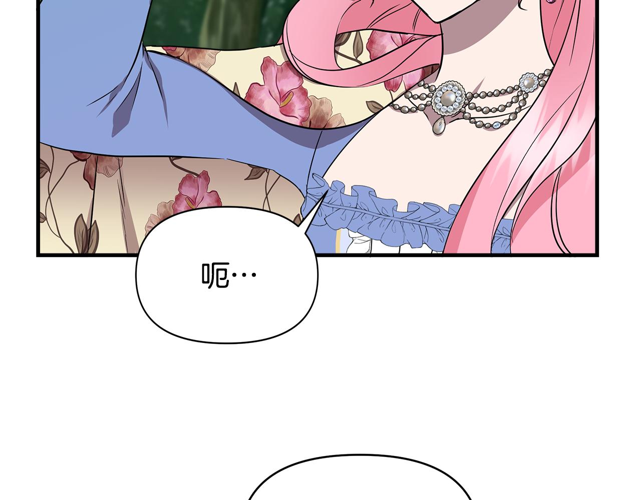 第14话 蠍狮封印103