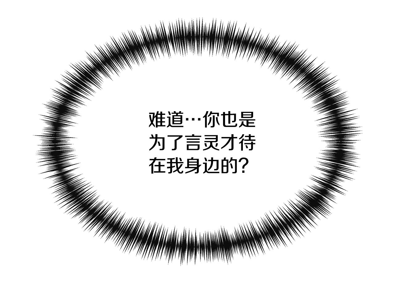 第60话 调虎离山165