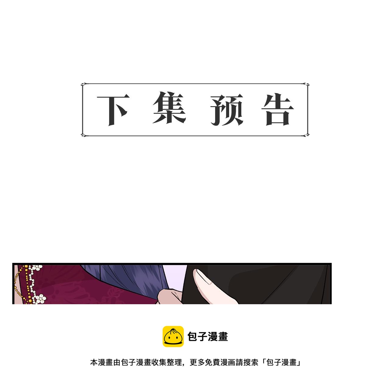 第38话 抹掉的记忆176