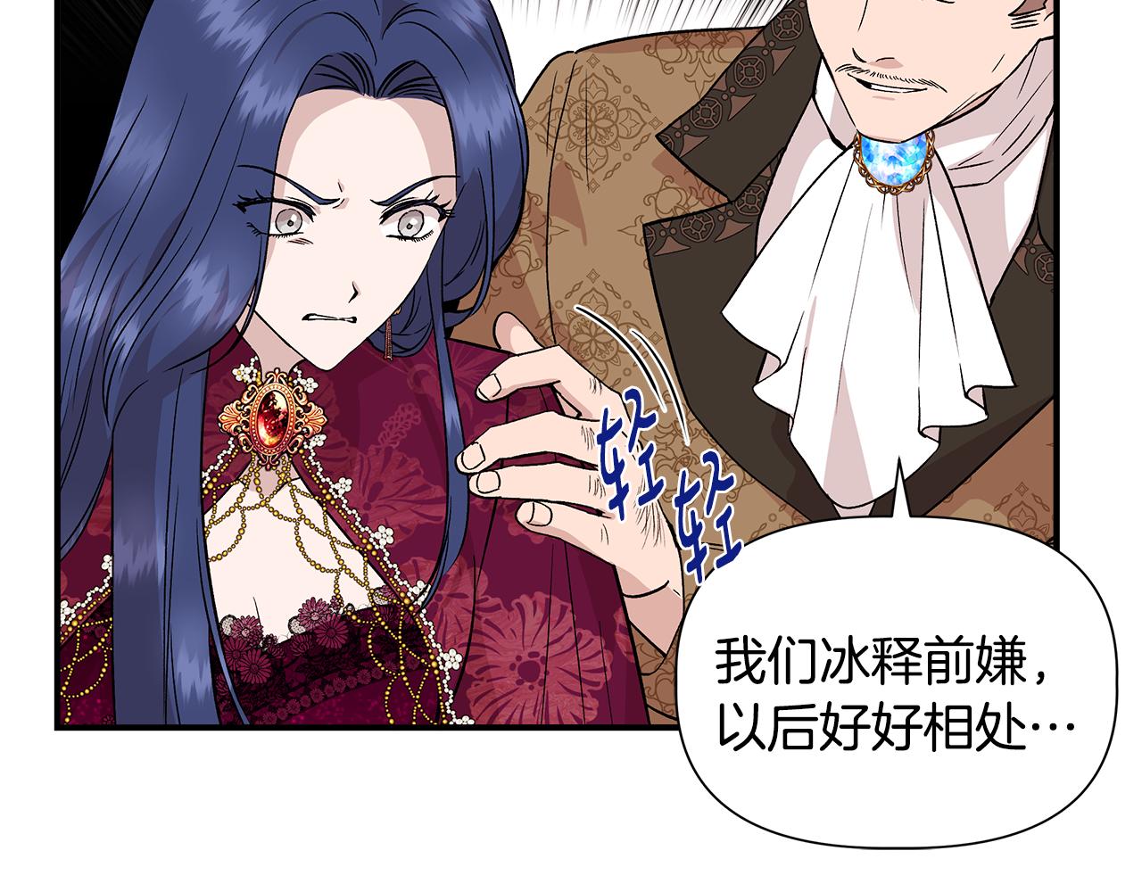 第39话 收获节舞会135