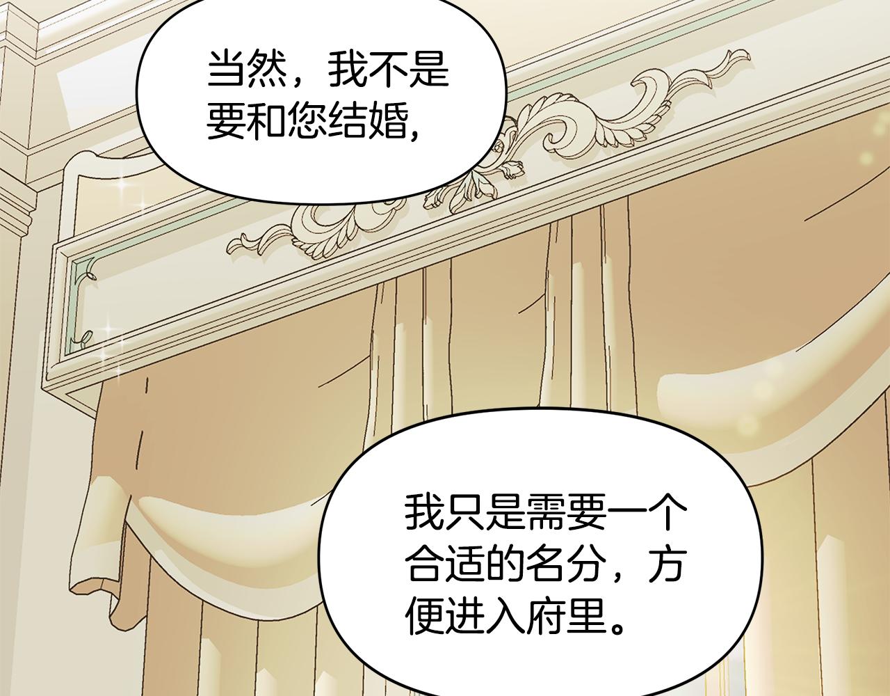第10话 一拍即合5
