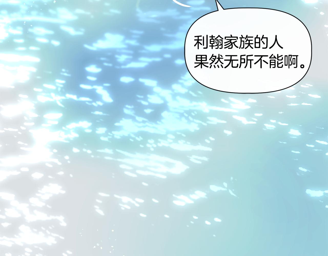 第48话 泛舟湖上22
