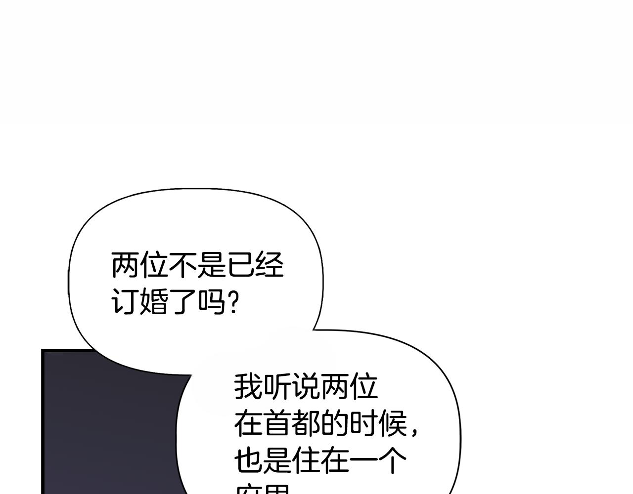 第45话 到达瓦利44