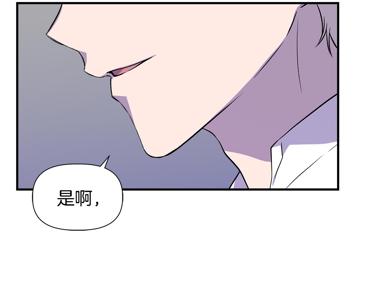 第46话 屋顶夜话51