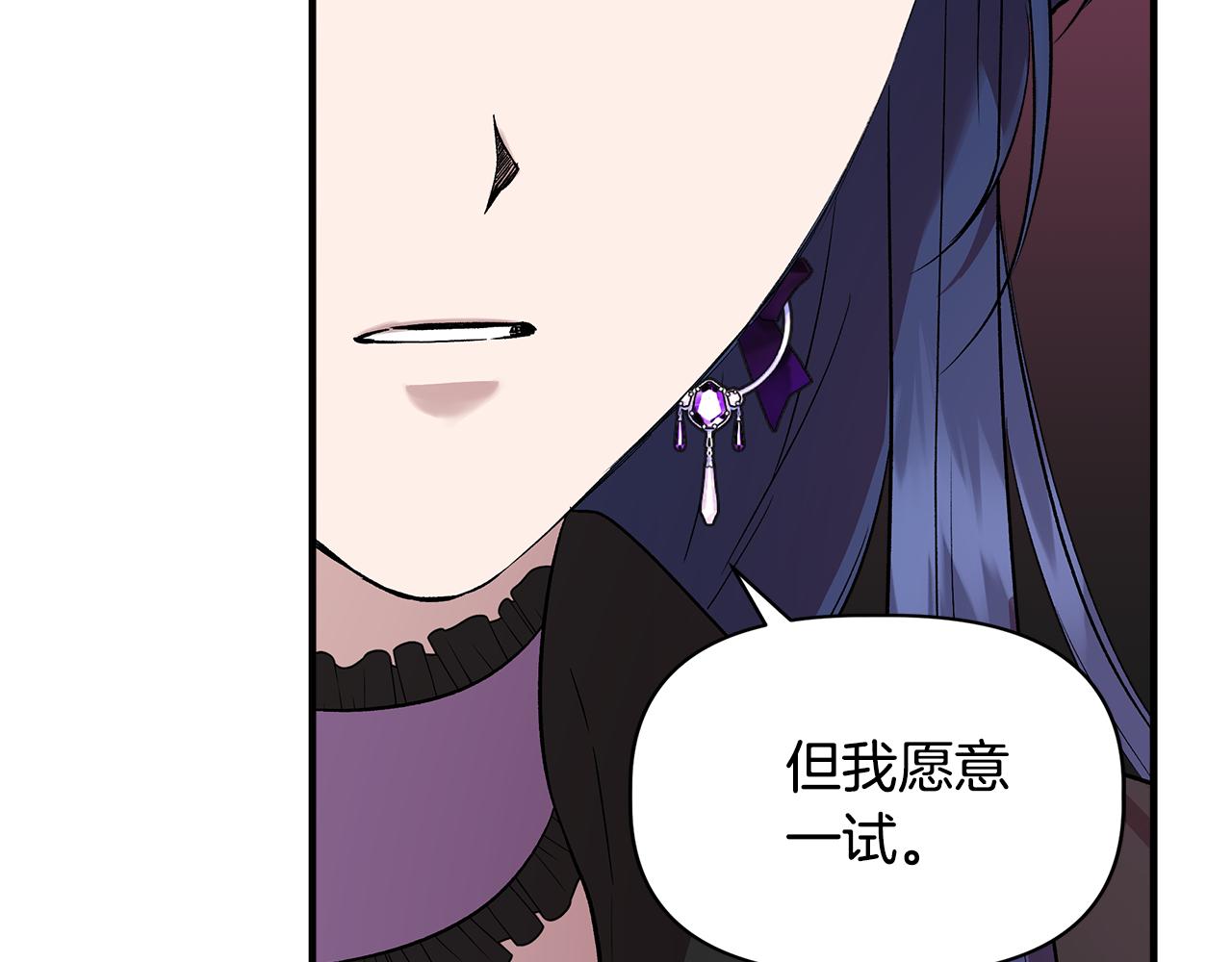 第35话 求利翰救人79