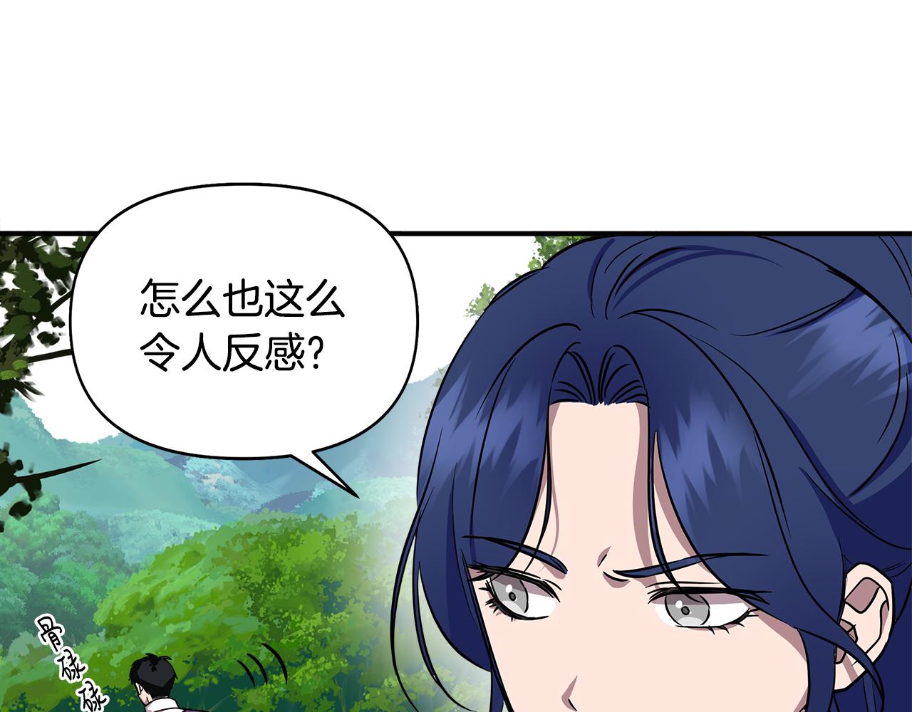 第13话 围猎大赛65