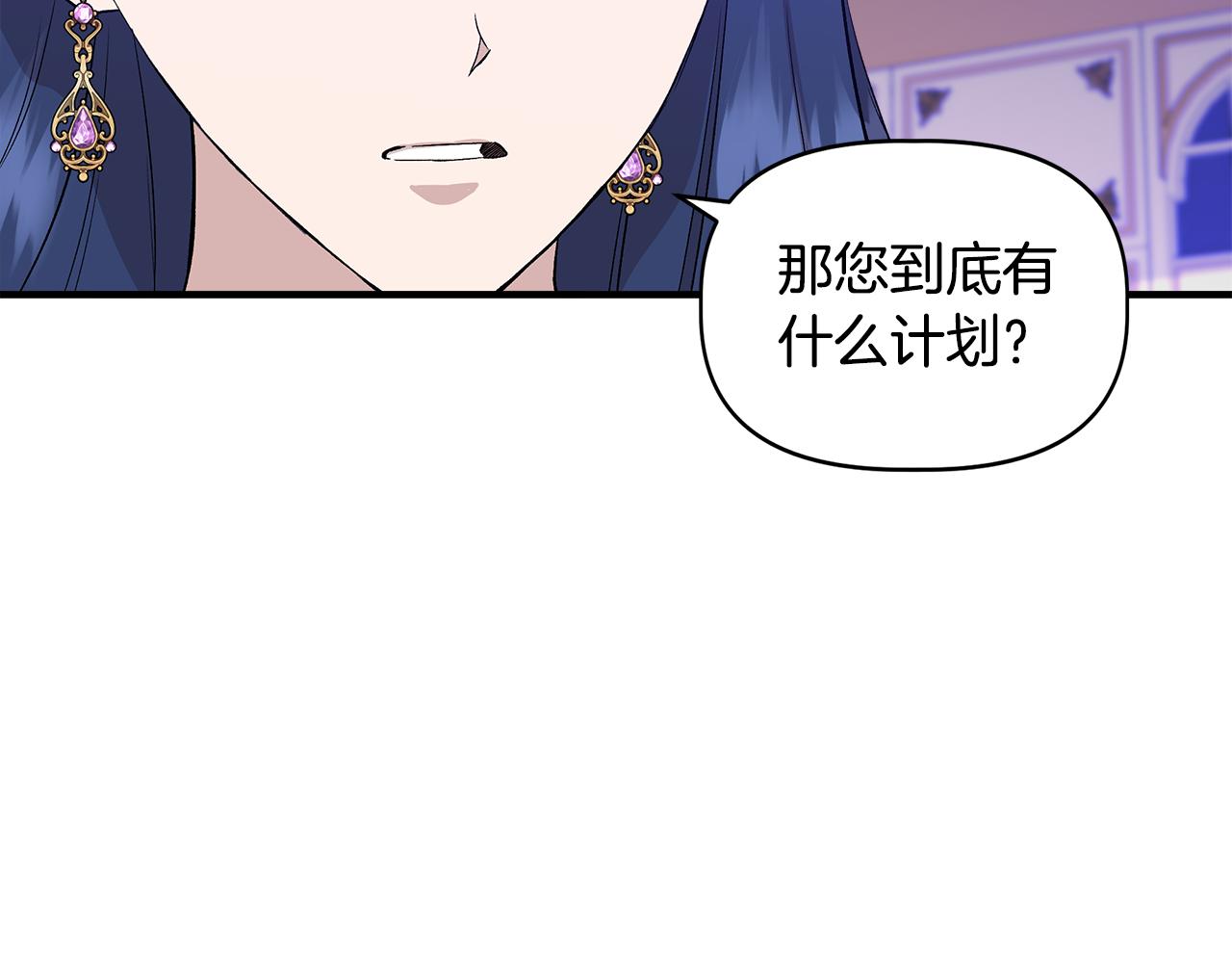 第31话 救人的报酬169