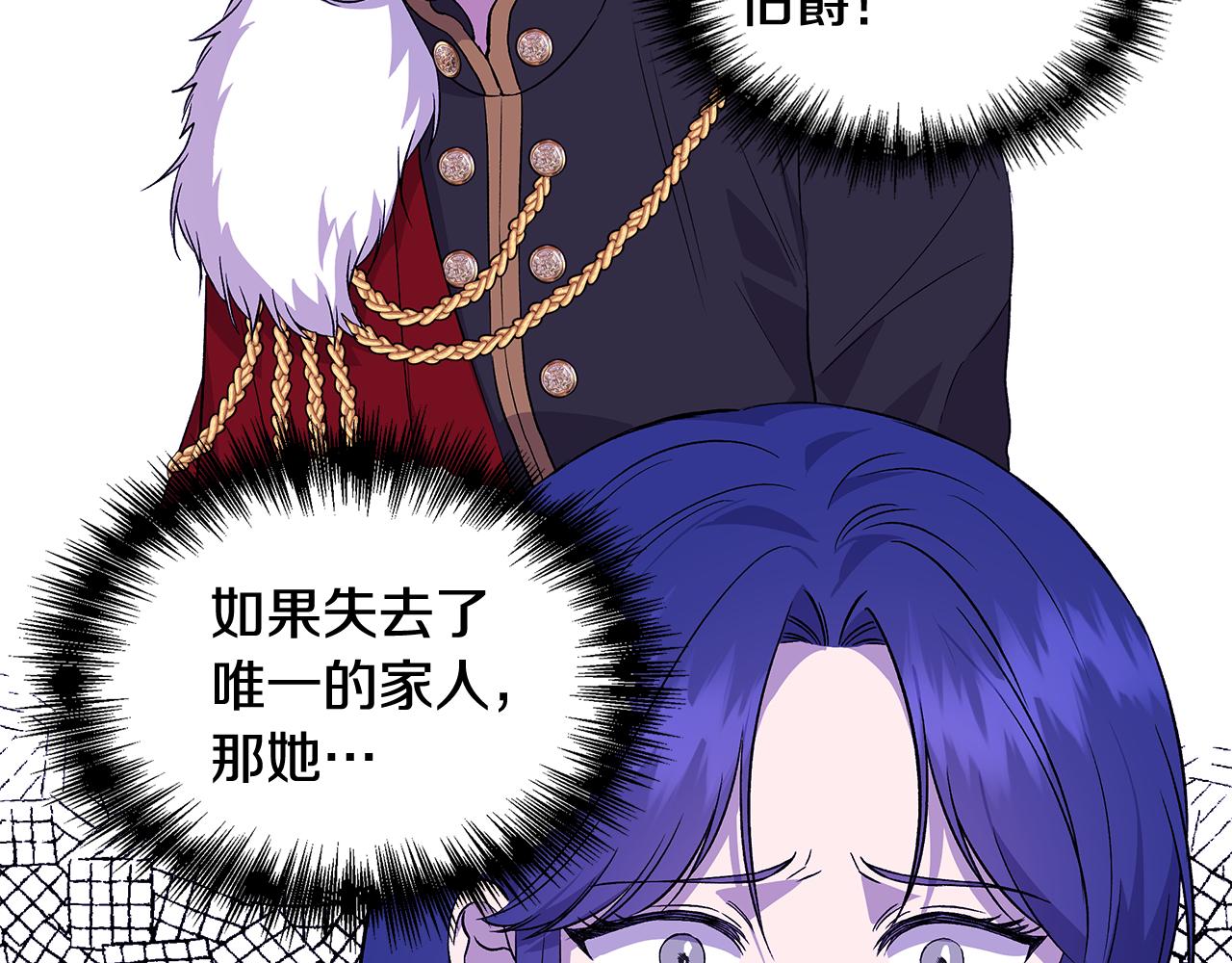 第35话 求利翰救人180