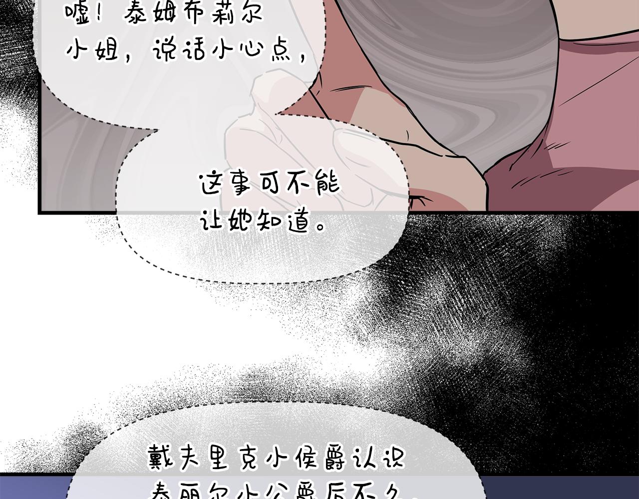 第7话 仇人见面138