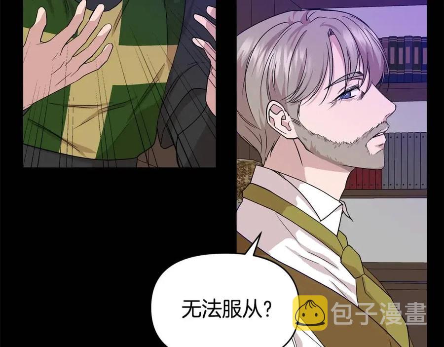 第17话 起死回生142