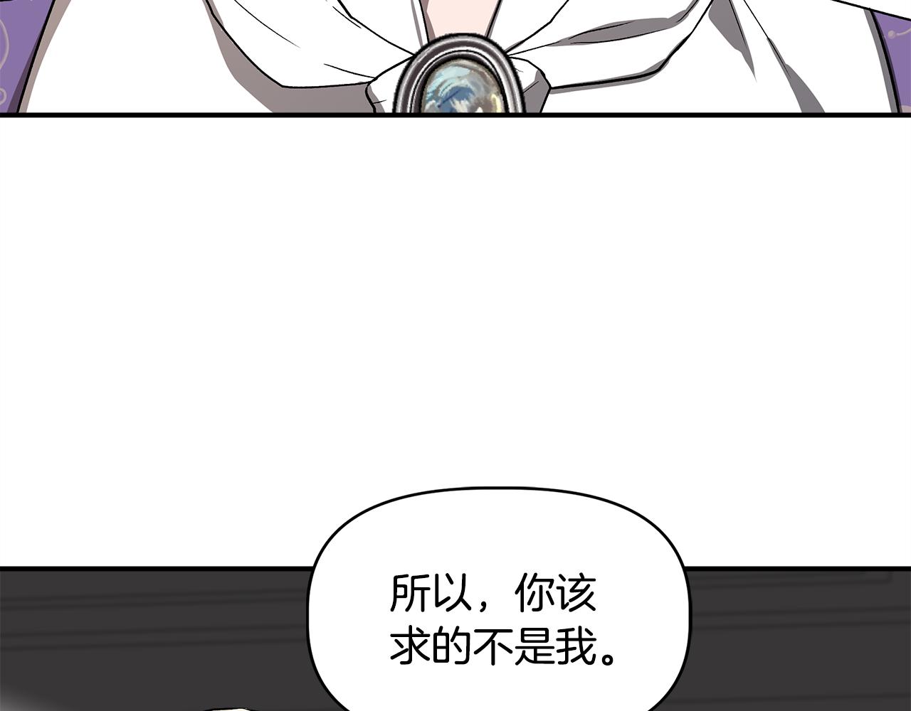第43话 新交易149