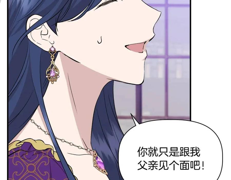 第25话 翩翩起舞115