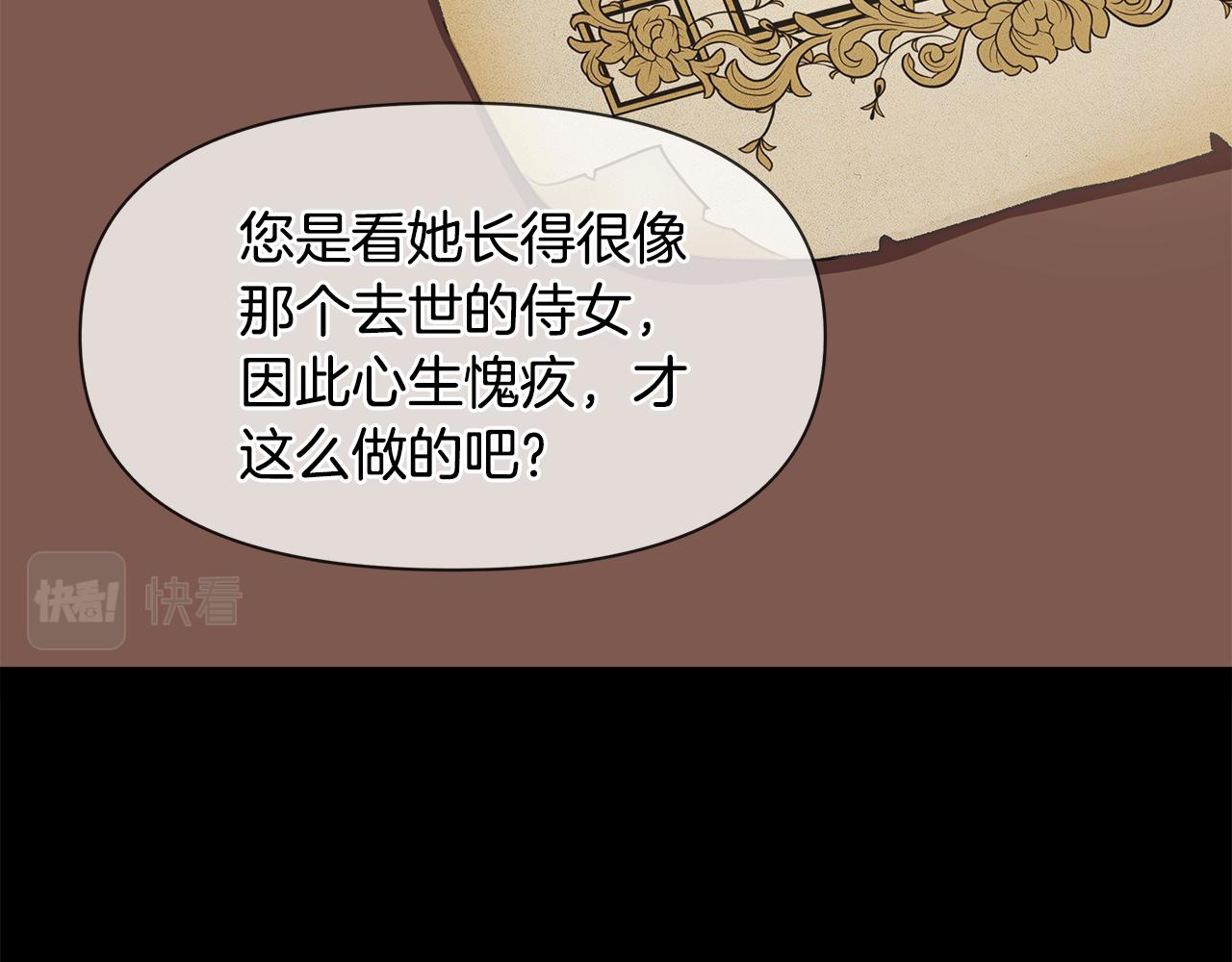 第5话 父母爱情96