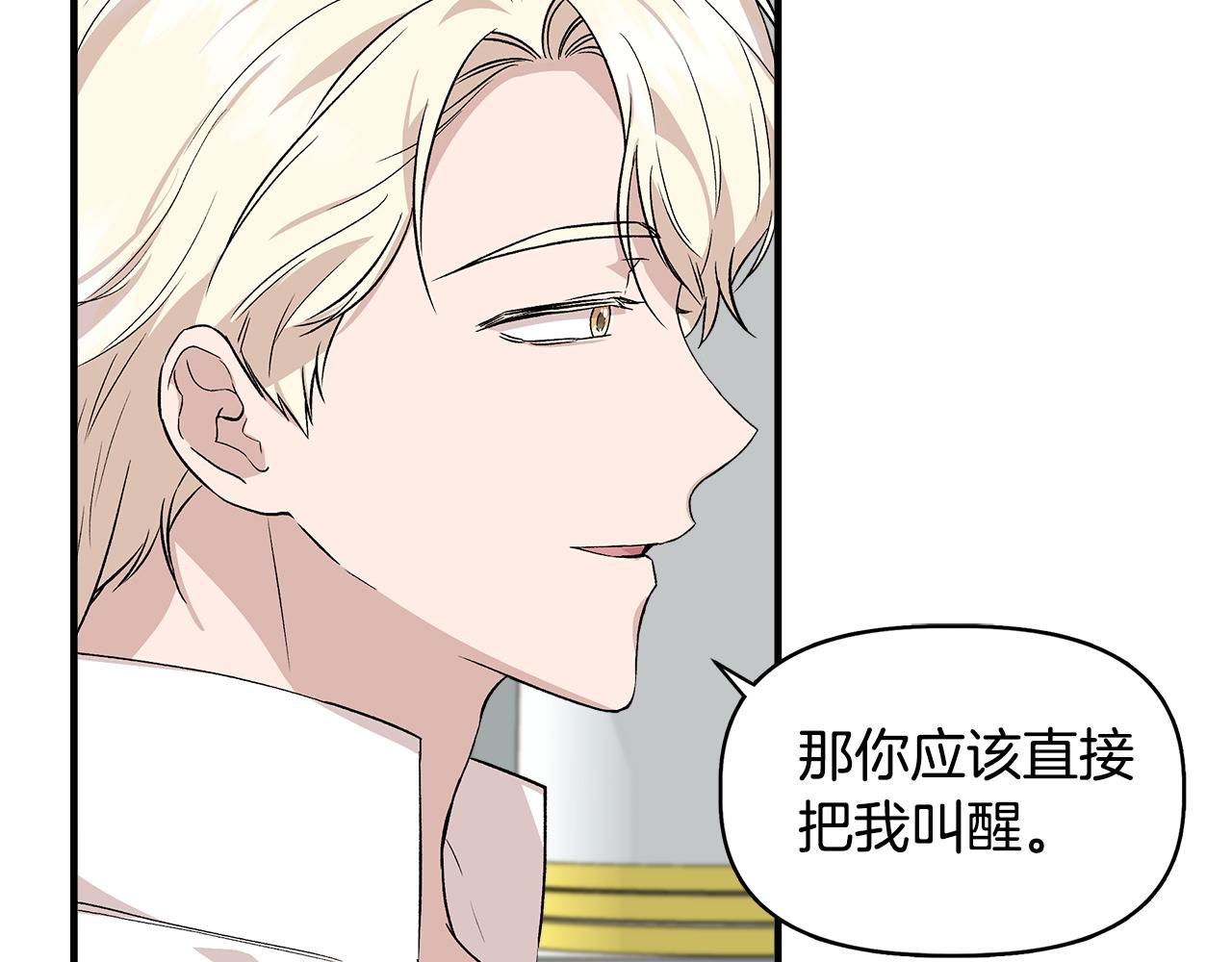 第33话 玩偶换装秀47