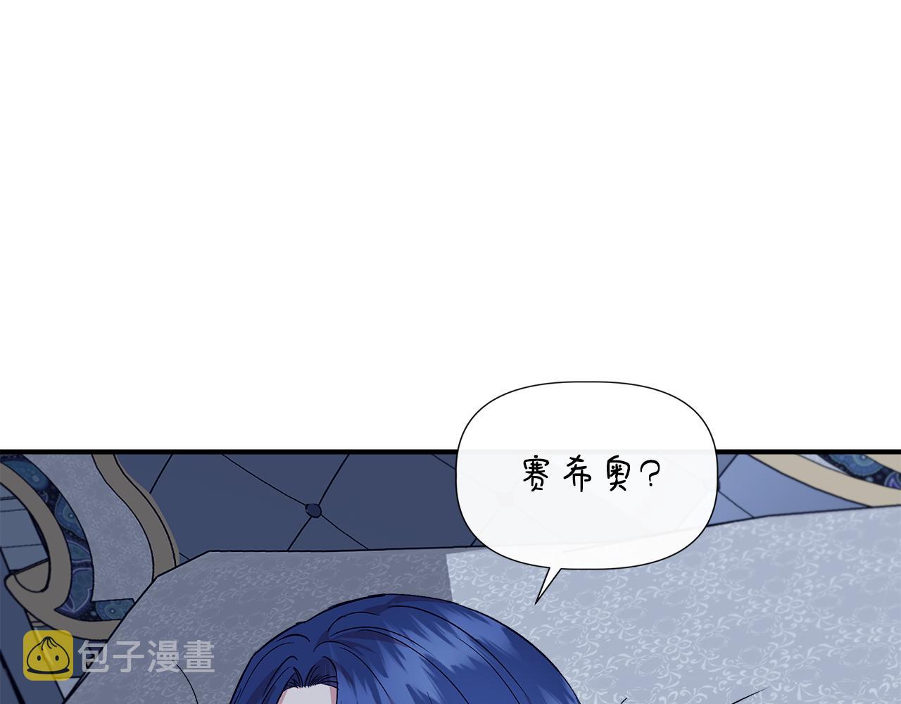 第51话 同睡一牀154