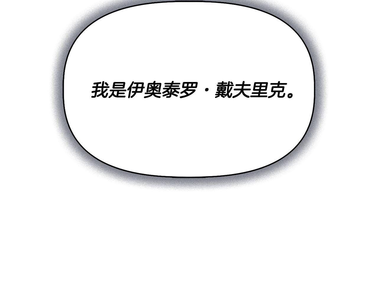 第58话 元老会各怀鬼胎181