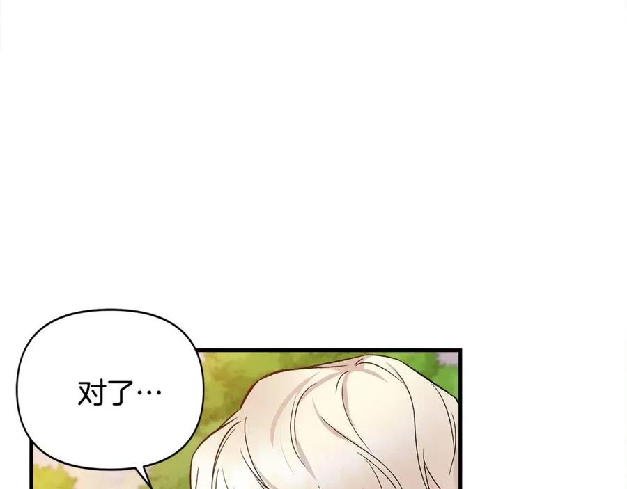 第19话 心服口服5