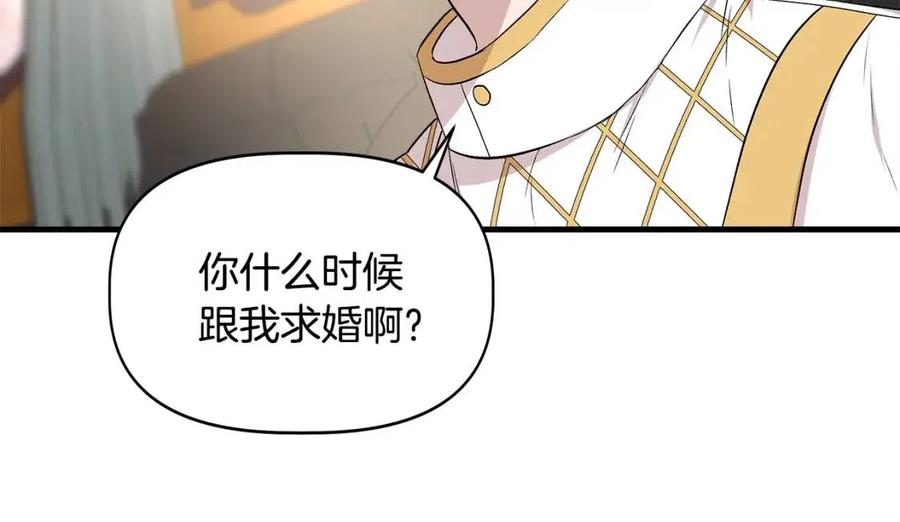 第21话 互帮互助73