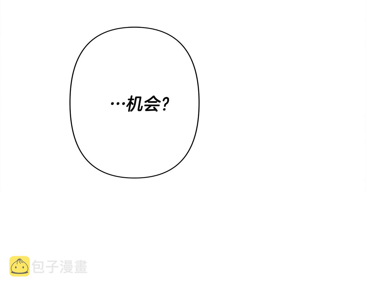 第1话 祸不单行34