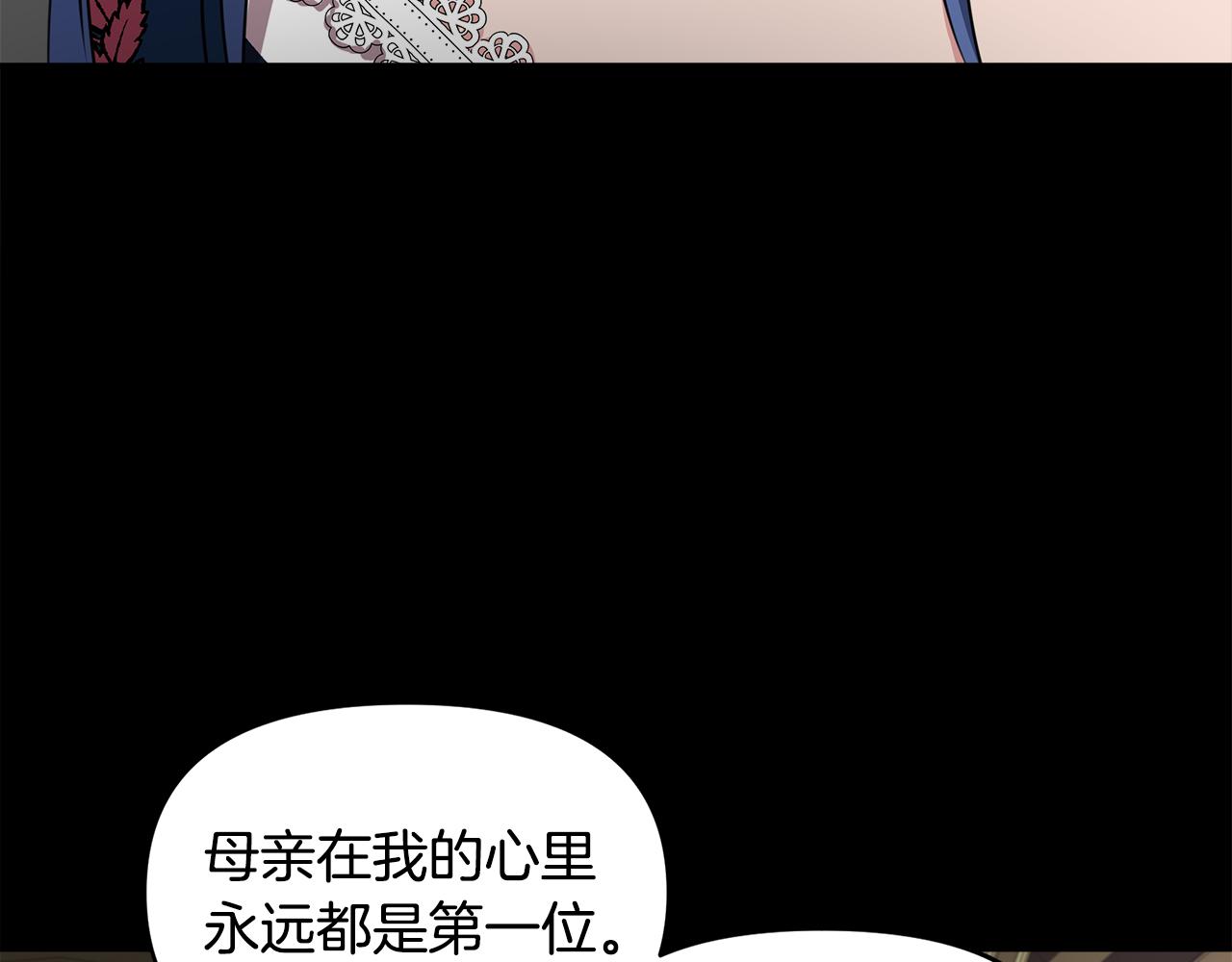 第4话 追忆过往115