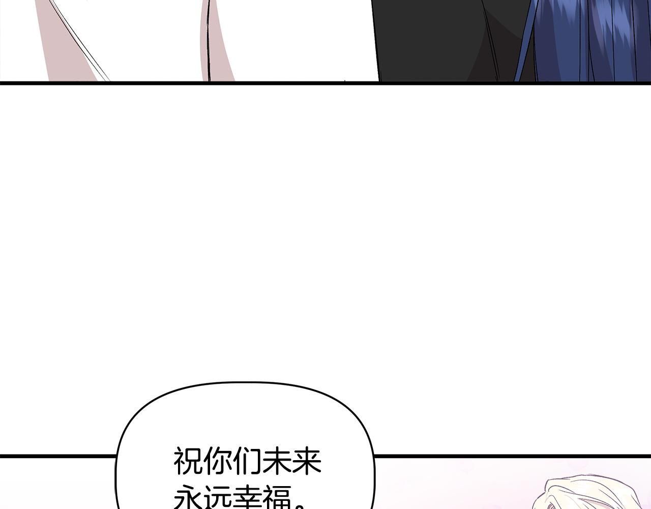 第34话 大神殿祈福152