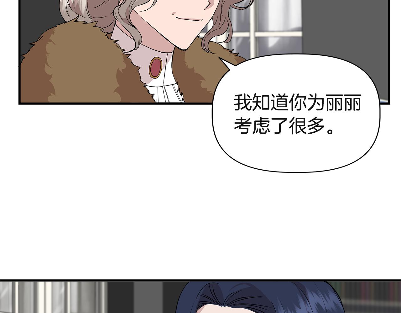 第37话 言灵的前提118