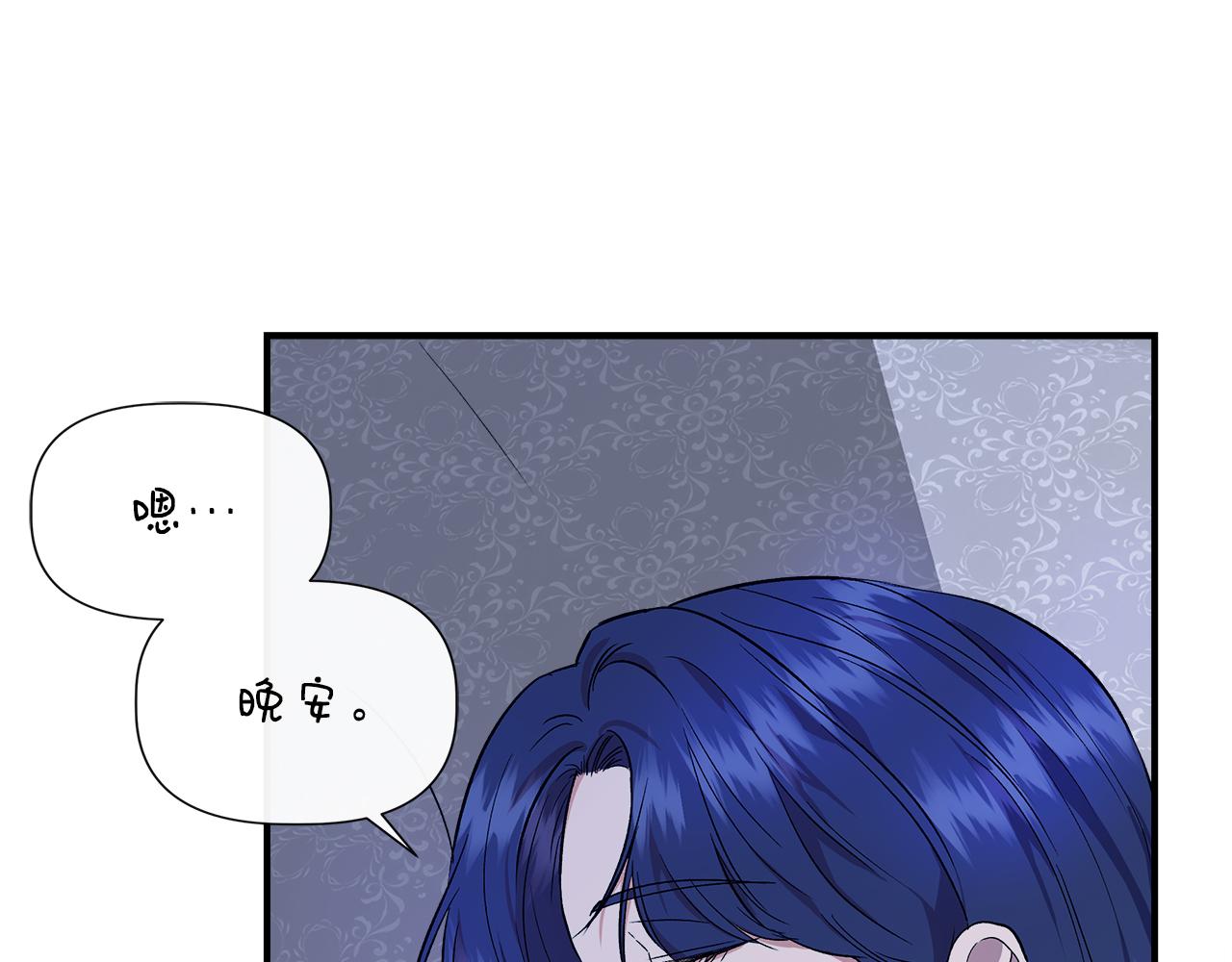 第51话 同睡一牀164