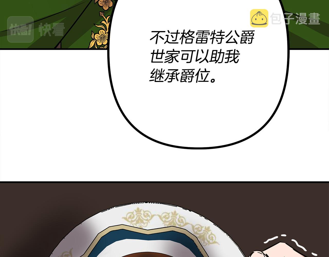 第1话 祸不单行56