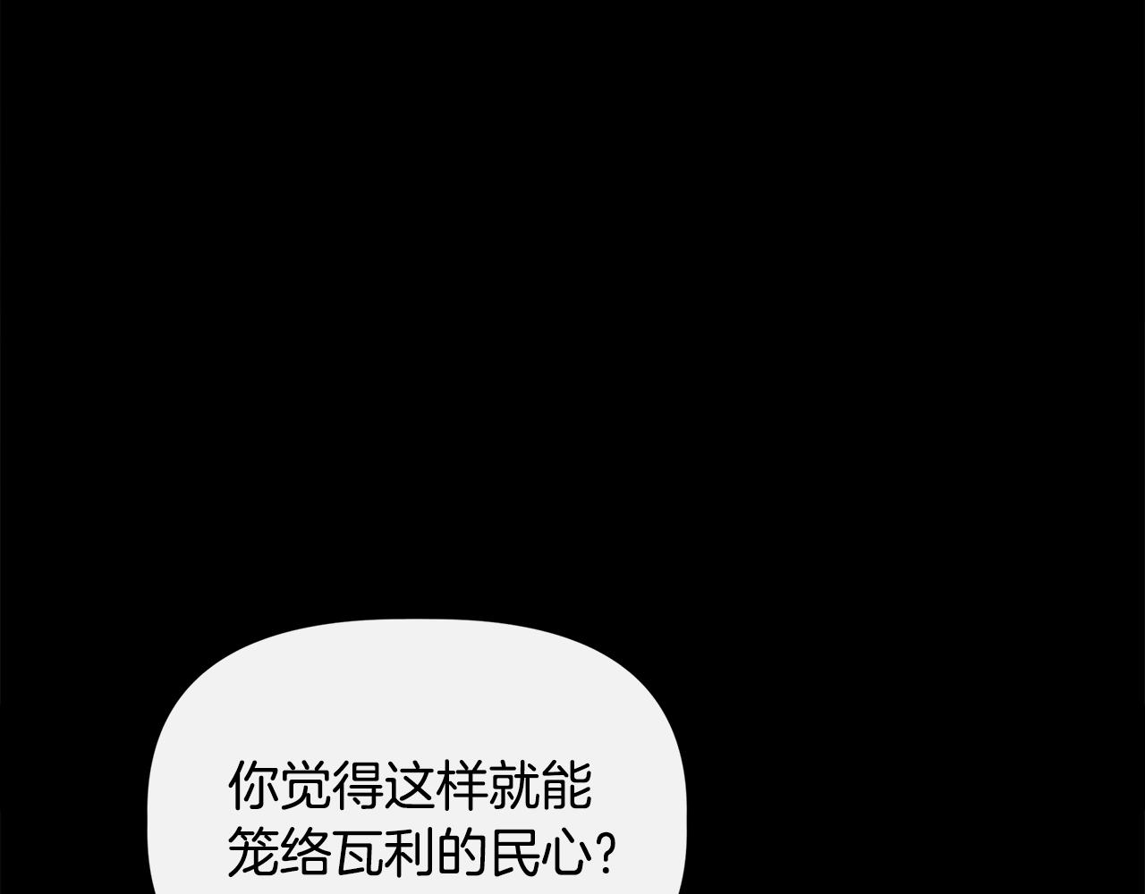 第52话 提议当圣者61