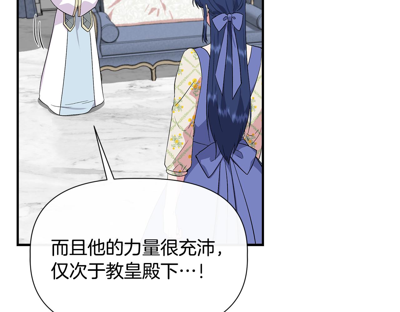 第57话 暗箭难防122