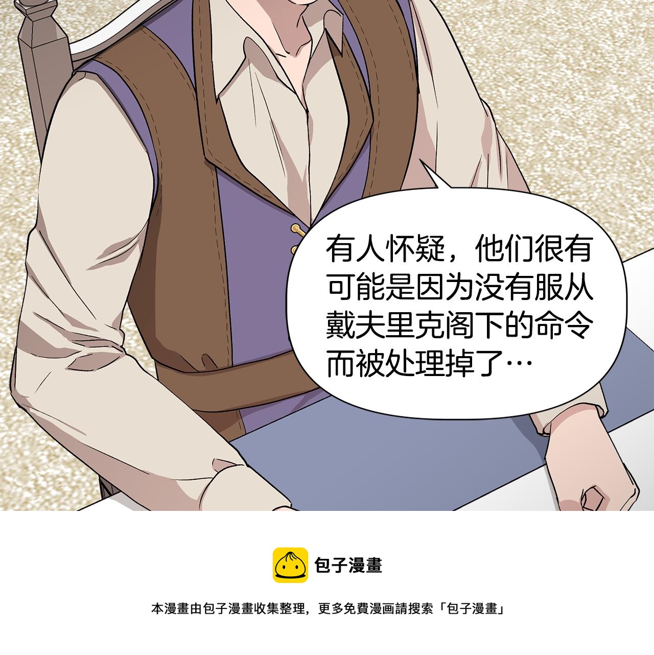 第41话 正经的亲吻168