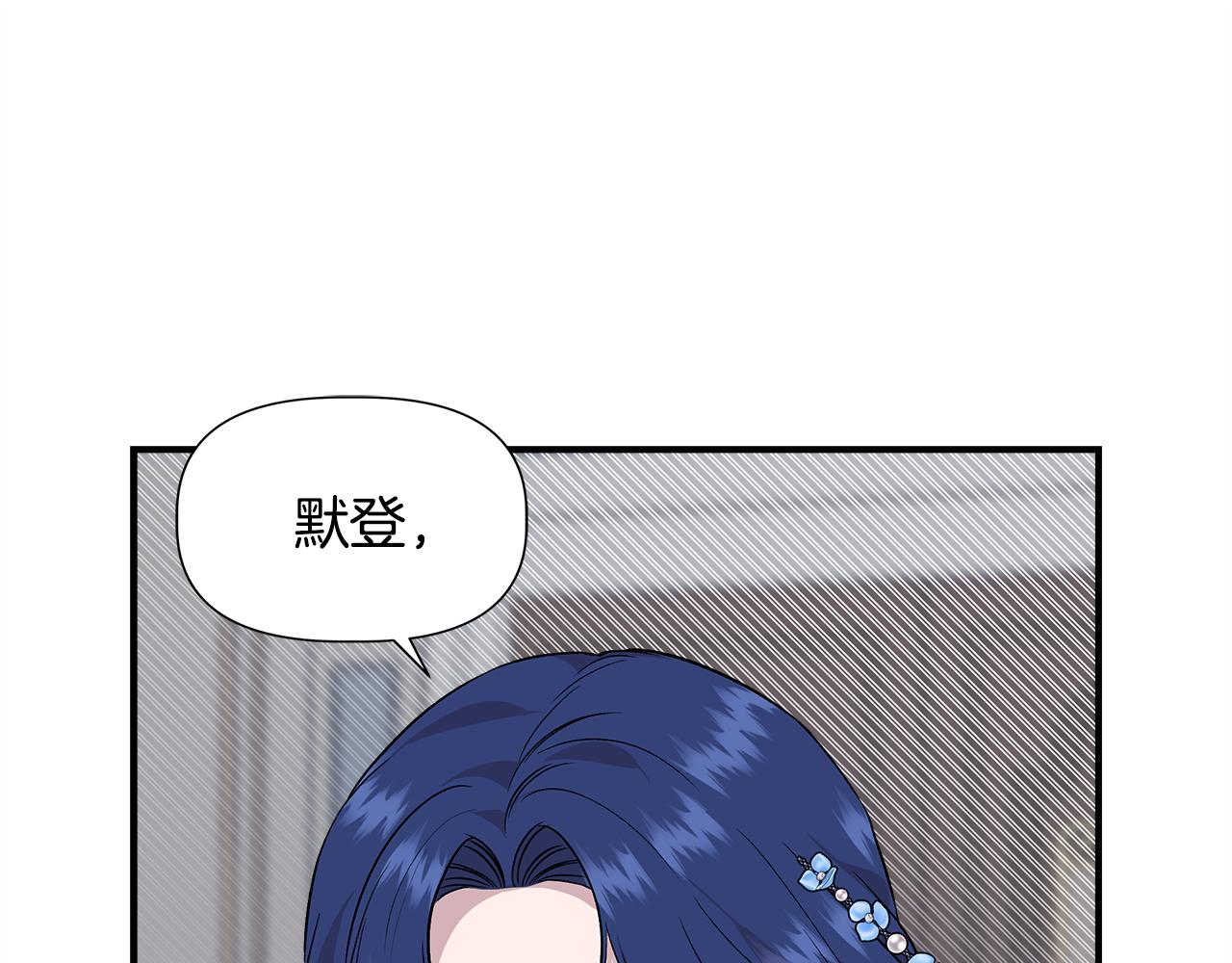 第44话 密谋14