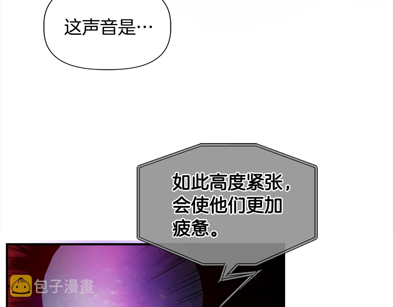 第45话 到达瓦利142