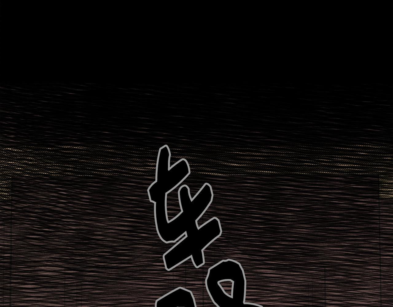 第4话 追忆过往127