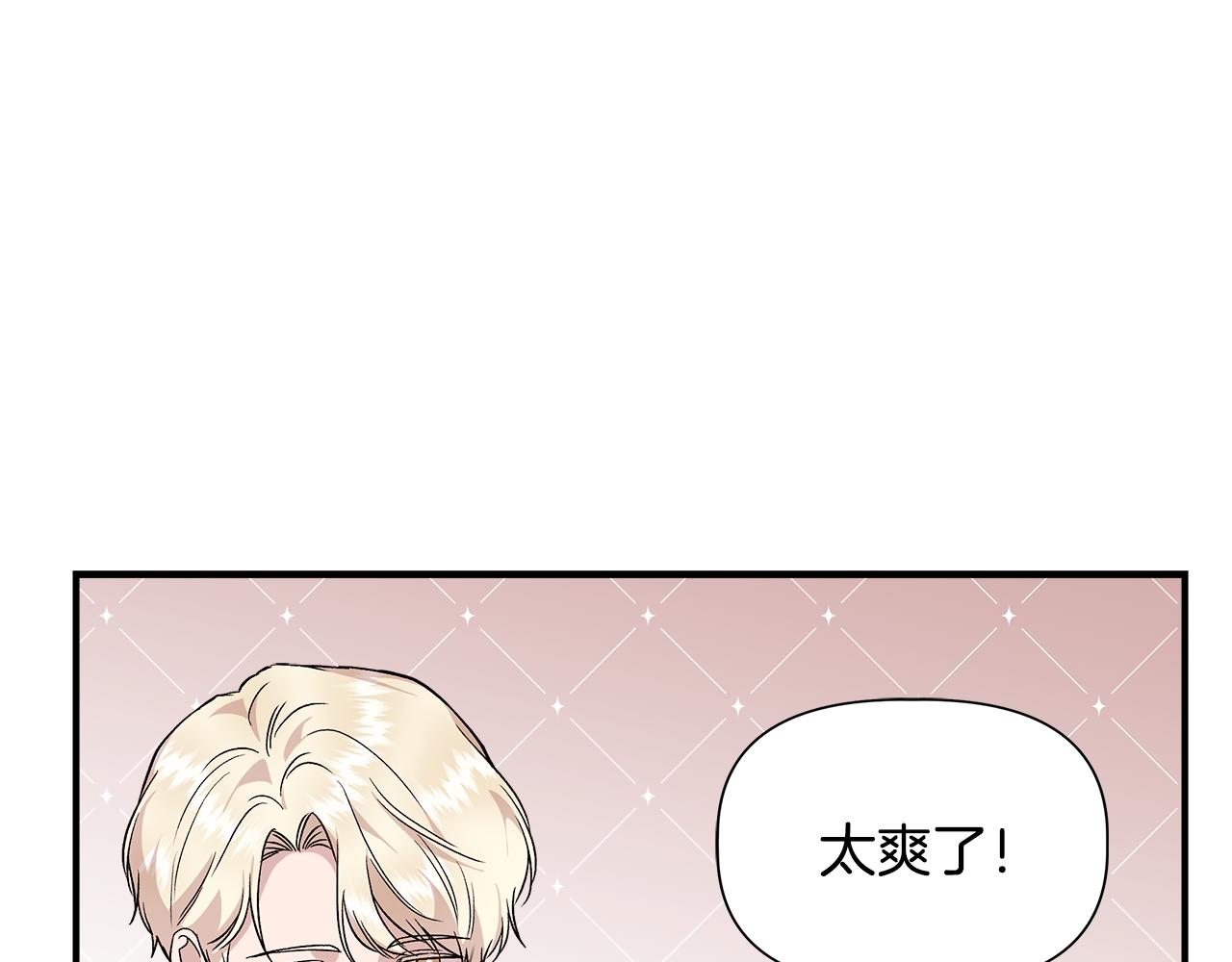 第39话 收获节舞会155