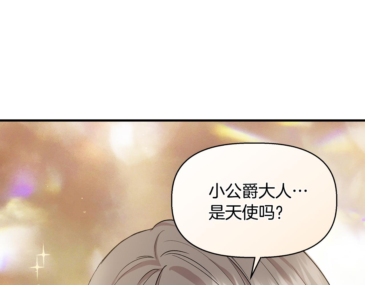 第36话 合力救奈维146