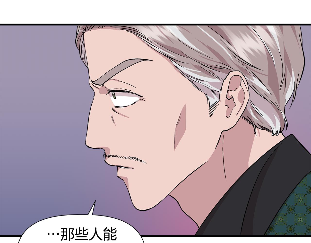 第44话 密谋78
