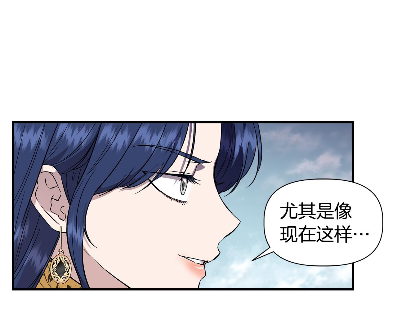 第48话 泛舟湖上31