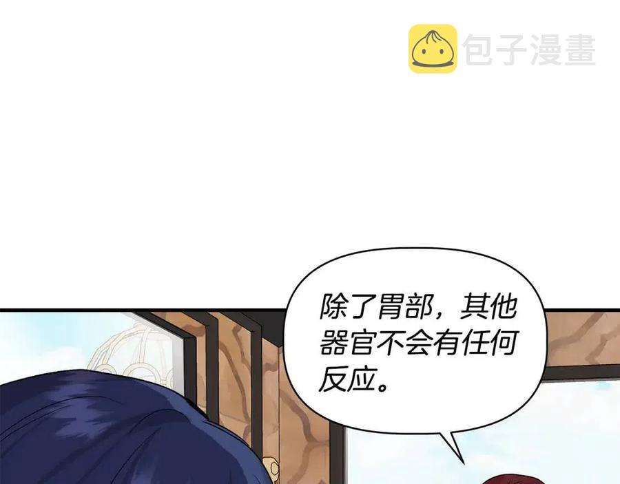 第23话 父女相逢82